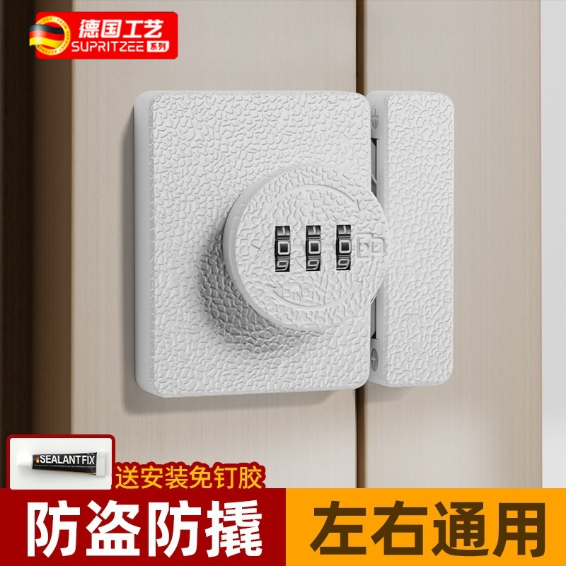 免打孔移门双开关柜门密码锁柜子锁鞋柜抽屉拉门锁具储物衣柜锁扣