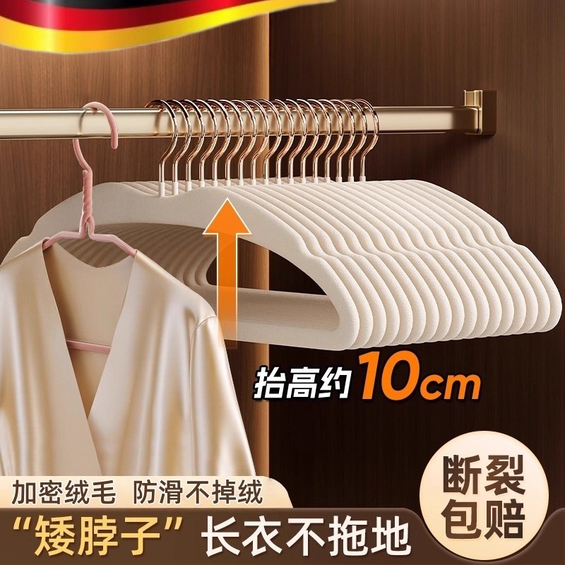 日本植绒衣架家用挂衣防滑无痕防肩角衣柜整理师专用衣撑2025新款