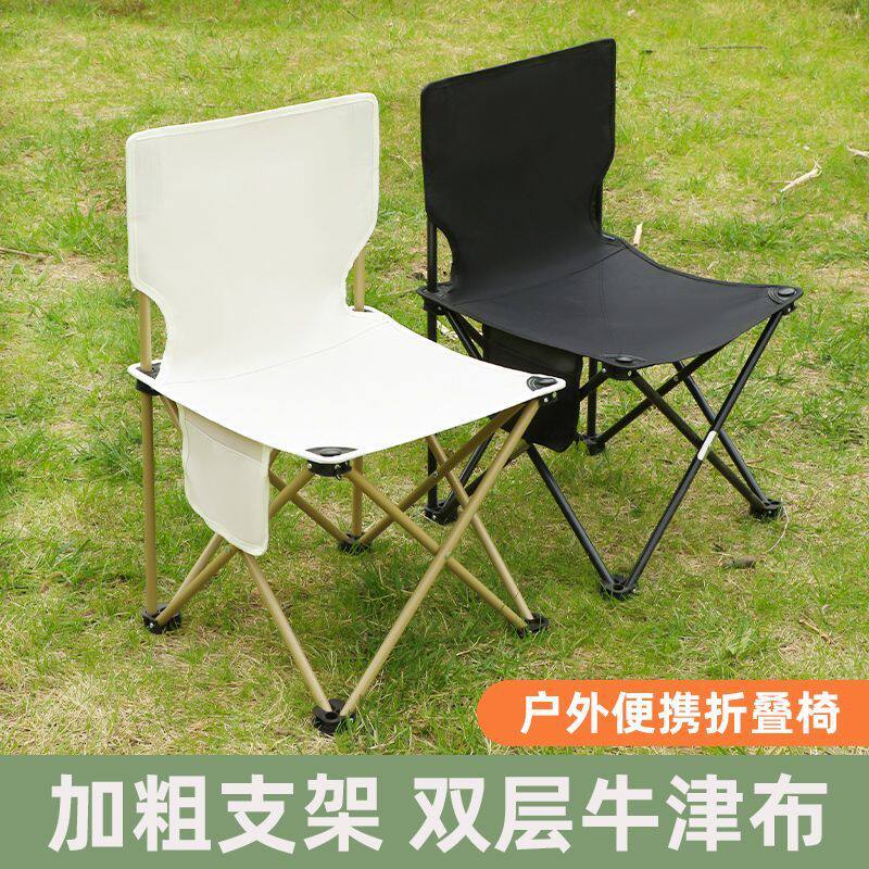 折叠椅子户外超轻露营椅美术生写生椅钓鱼家用摆摊小凳子折叠椅子