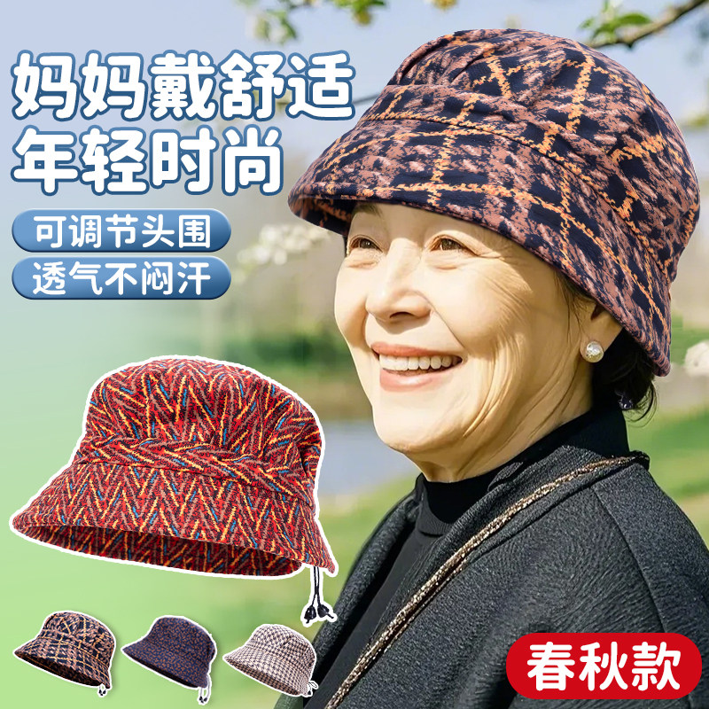 50多岁妈妈帽子女适合中年人老太太奶奶的洋气时髦春秋薄款不加绒