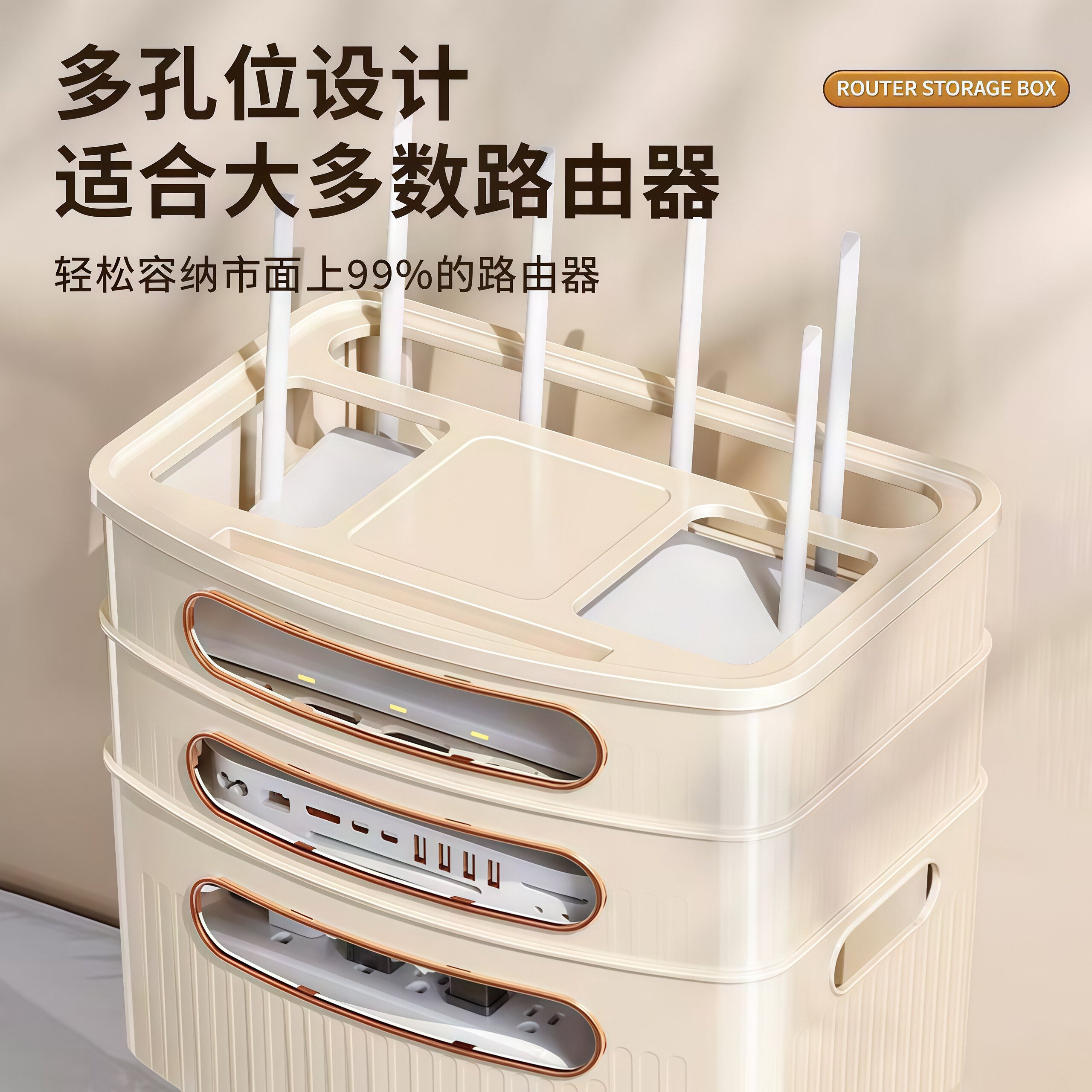 路由器盒子收纳盒桌面电视机上盒置物架电线无线网wifi光猫放置架