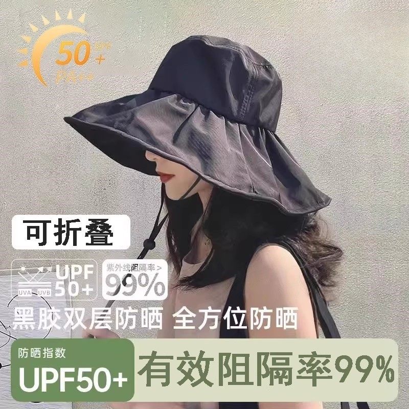 日本品质防晒帽女士专业抗UV2025新款夏季大帽簷遮遮阳帽防