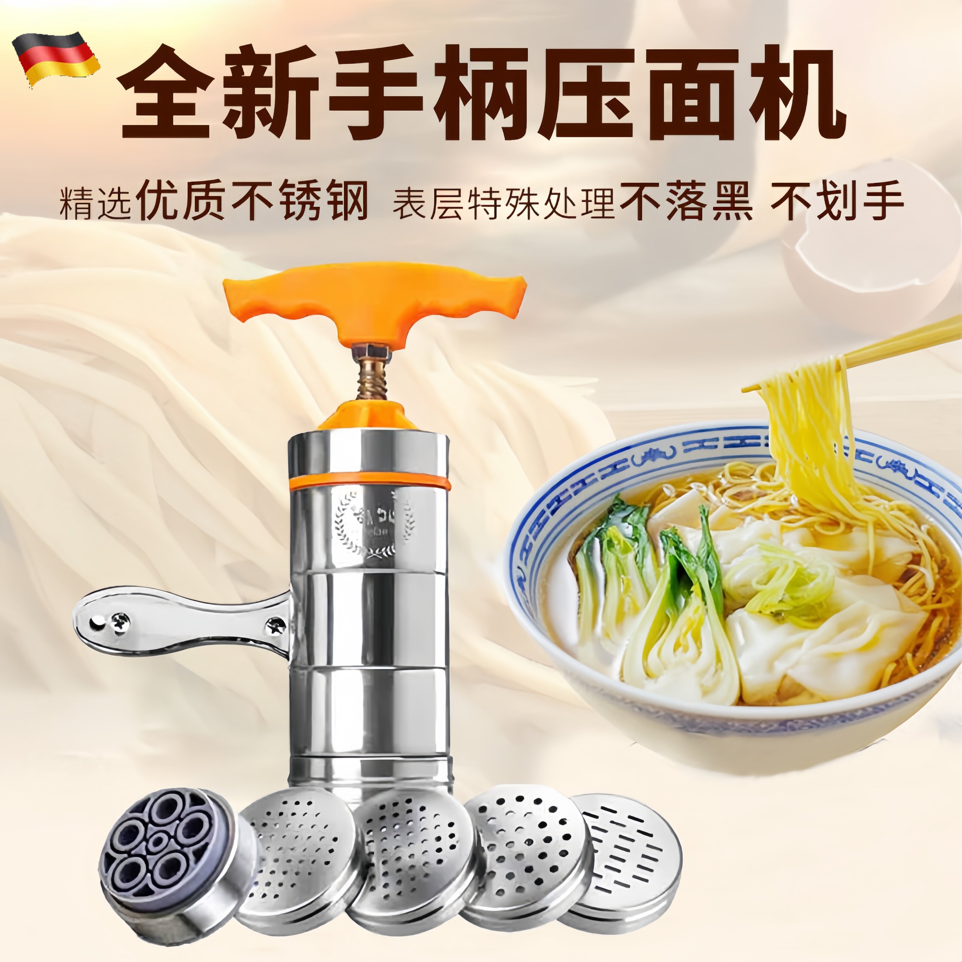 家用制面面机手动挤面面条机饸饹机做莜面面窝窝工具手持手动挤面