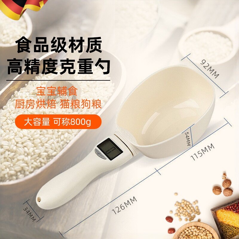 厨房电子秤计量勺子烘焙食物精准数克称重家用小型高精度称重