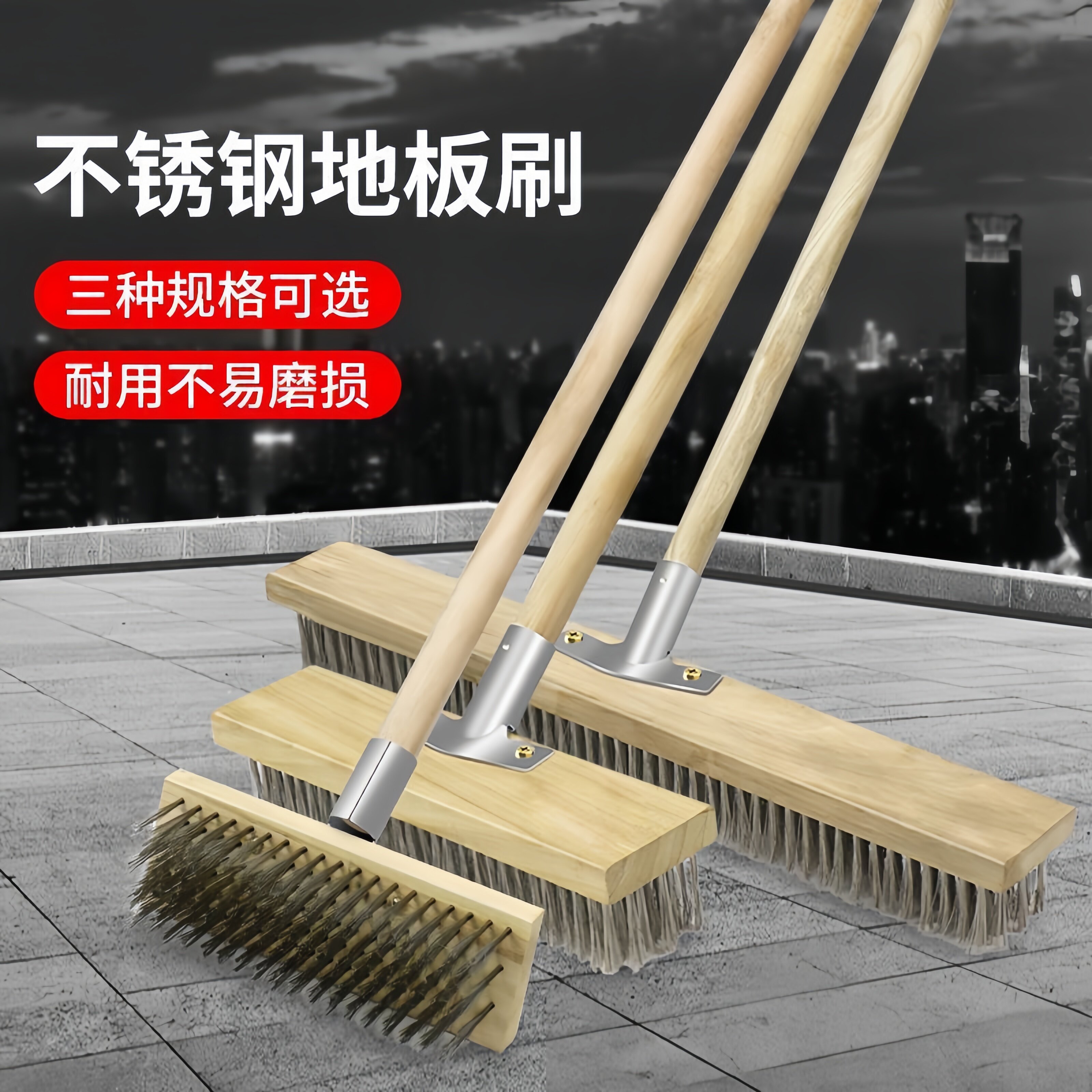 地板刷长柄硬毛不绣钢丝厨房卫生间水泥地庭院路面青苔瓷砖洗地刷