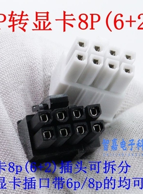 联想WR5225/WR5220G3/SR868/SR668/SR660服务器GPU显卡电源线A30