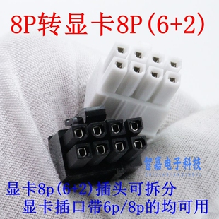 联想WR5225/WR5220G3/SR868/SR668/SR660服务器GPU显卡电源线A30