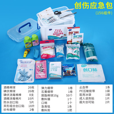 网红医药箱出诊箱铝合金急救箱工厂家庭用药箱9寸11寸12寸14寸16