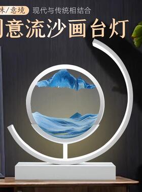 流沙画沙漏台灯桌面装饰摆件解压智能充电触控调光生日礼物小夜灯