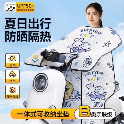 电动车挡风被四季防晒高颜值热销榜亲子中厚双面防水加厚防风罩