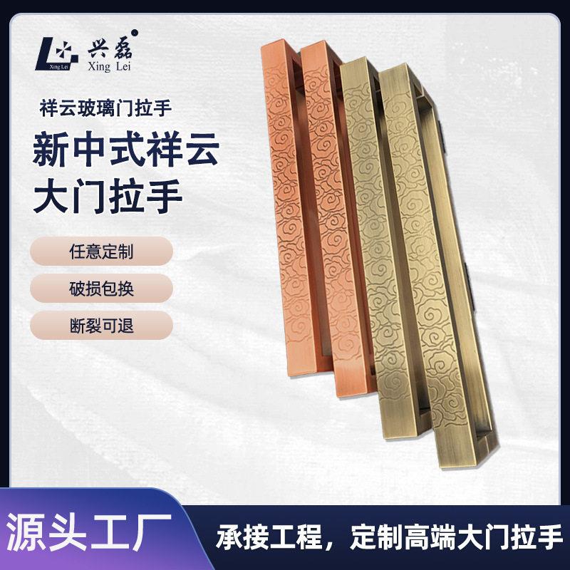 新中式不锈钢玻璃门把手仿古铜推拉门拉手公写字楼方管大门拉手