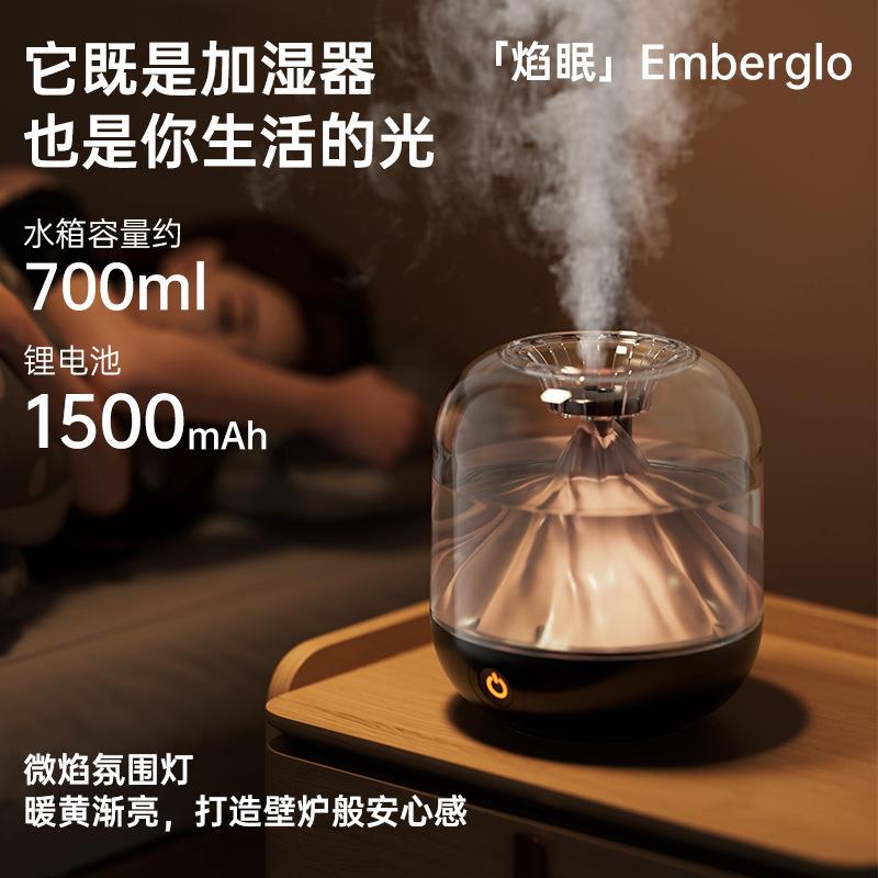 山眠系列usb充电加湿器家用大雾量空气净化器迷你无线加湿器