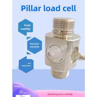 5t10吨法兰柱式称重传感器压力测力感应器料仓反应釜罐体称重模块