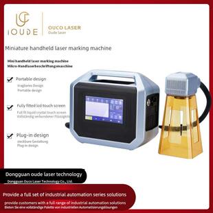 微型手持式激光打标机便携式充电式打码机金属塑料雕刻喷墨打印机