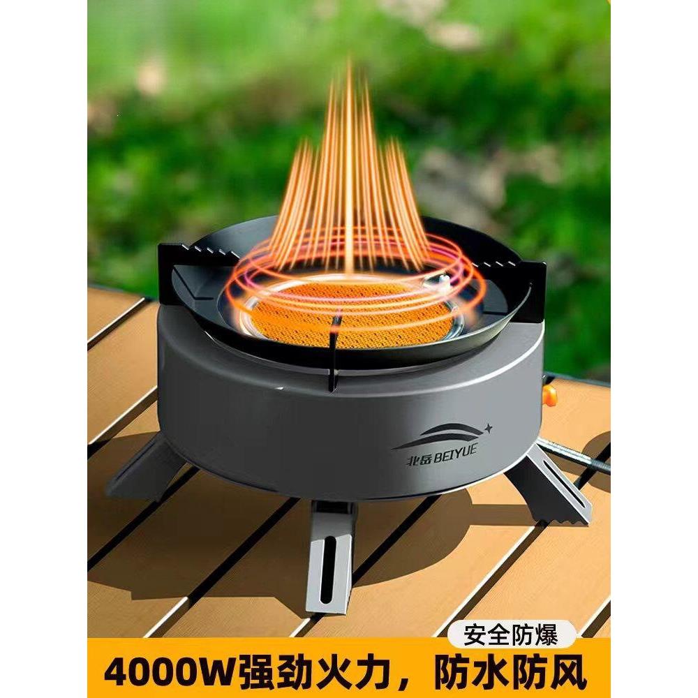 卡式炉户外燃气炉分体式便携式猛火炉露营野外煮茶炉野炊装备全套