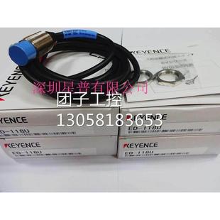 独立型所有金属接近传感器 118U 现货供应询价