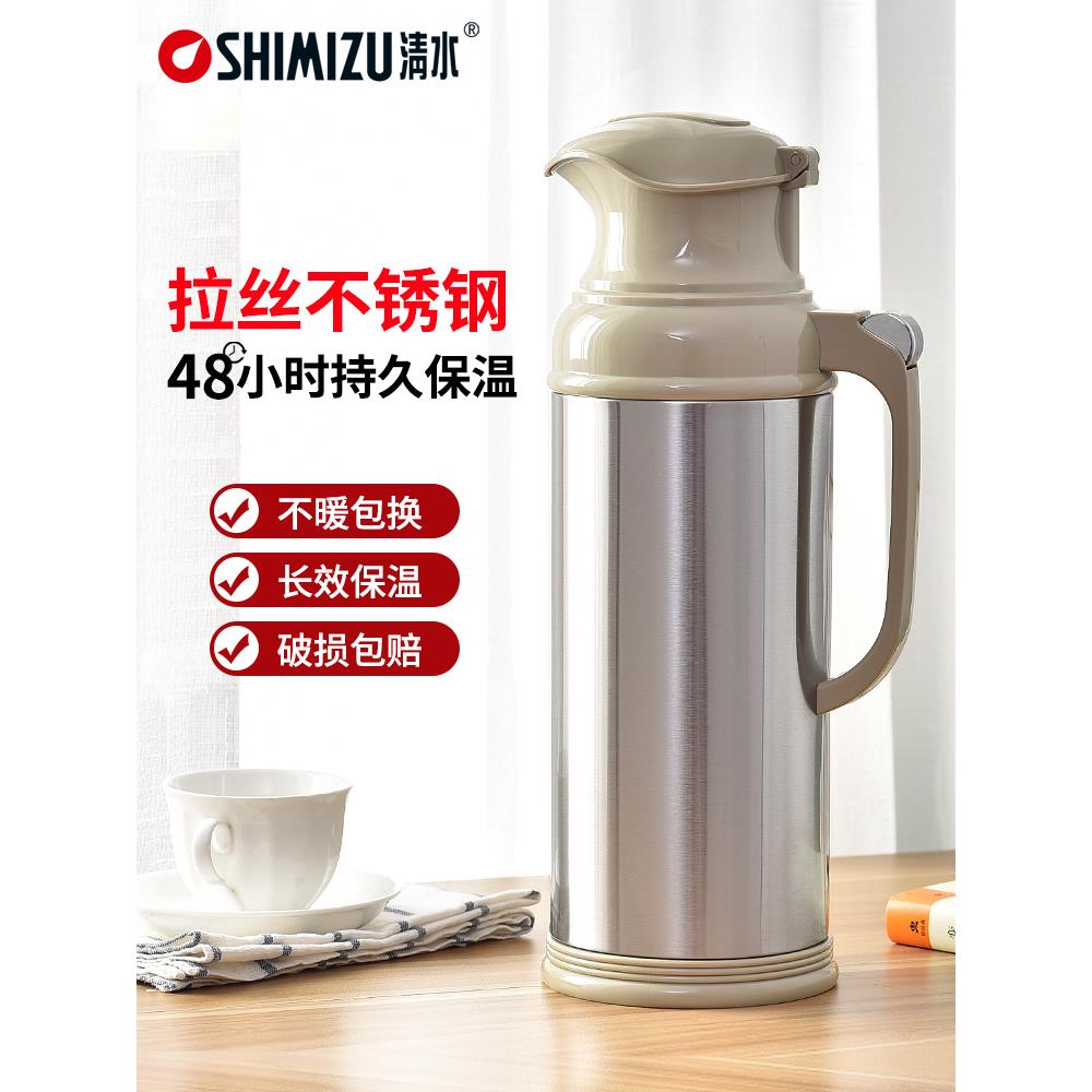 清水家用热水瓶不锈钢保温瓶5磅保温壶大容量8P暖瓶玻璃开水瓶3.2