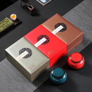 茶叶包装盒空礼盒通用高档绿茶红茶滇红茶叶罐陶瓷碧螺春半斤定制
