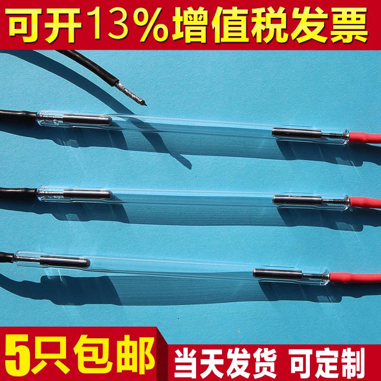 美容激光氙灯，脉充氙灯，光子嫩肤以灯管，规格齐全