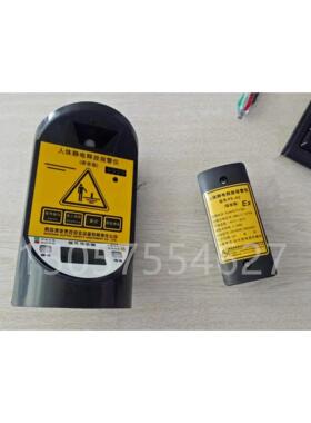 澳波泰克PS-A2语音版防爆人体静电释放警报器电池模块数显电压