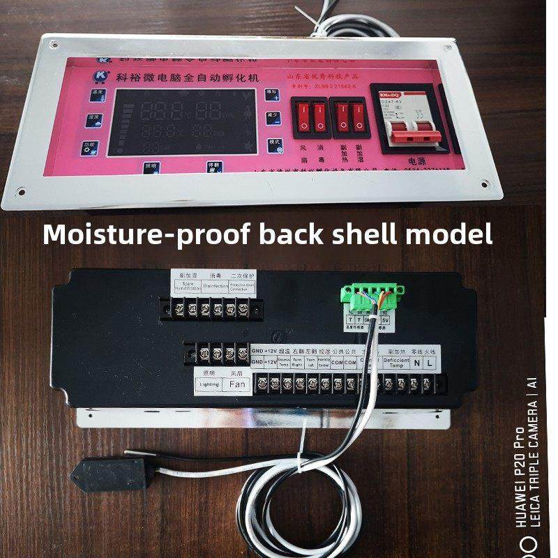 Keyu培养箱专用配件智能恒温器全自动控制面板电脑板仪表通用,五金/工具,电热工具,淘宝优惠券,粉丝福利购,淘宝优惠卷