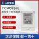 人民电器单相电表DDS858出租房高精度智能单相电能表电子式 电度表
