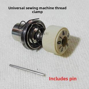 工业缝纫机线夹加捻电脑平车线夹电脑车线夹配件线夹加捻