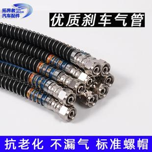 拓力牌精品刹车管大货车半挂制动管挂车重汽汽配气管汽车杀车汽管