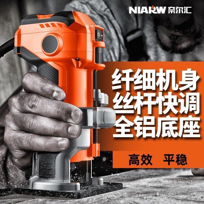 修边机木工工具倒装电木铣雕刻开孔锣机电木铣铝塑板开槽机新品