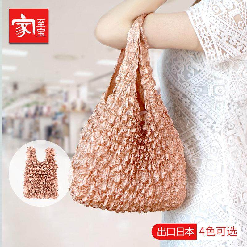 家至宝可伸缩购物袋超市便携魔术袋大容量褶皱包高颜值手提菠萝包,收纳整理,购物袋/环保袋/帆布袋,淘宝优惠券,粉丝福利购,淘宝优惠卷