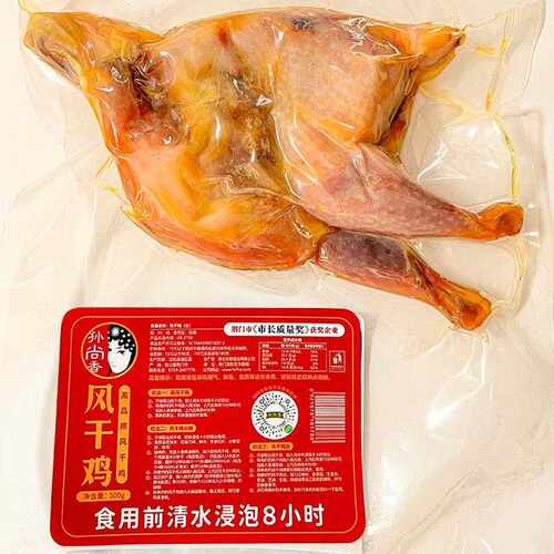 新疆包邮孙尚香荆门风干鸡5祇湖北土产腌鸡腊鸡咸鸡老母鸡腊货食