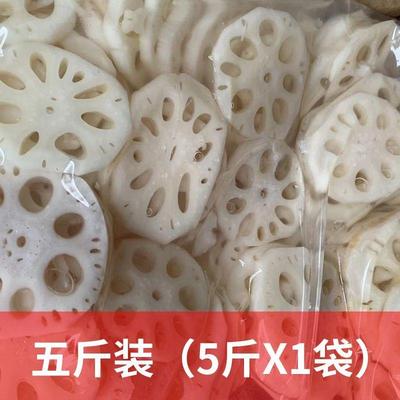 清水藕片火锅串串麻辣烫卤菜半成品当季莲藕新鲜商用凉拌现挖