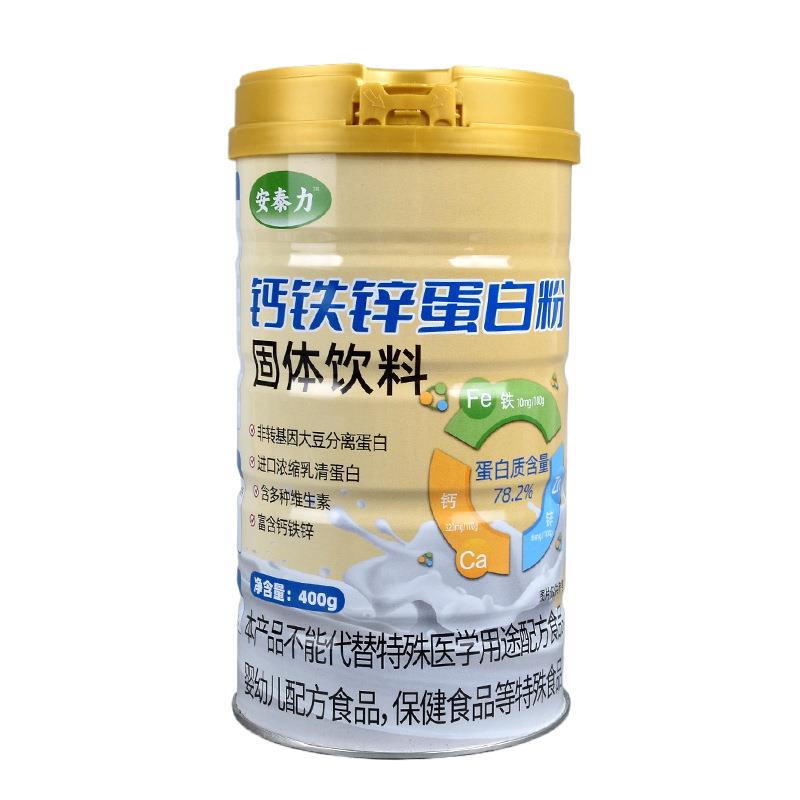 钙铁锌蛋白粉罐装400g餐后睡前固体冲饮蛋白粉中老年人补充蛋白