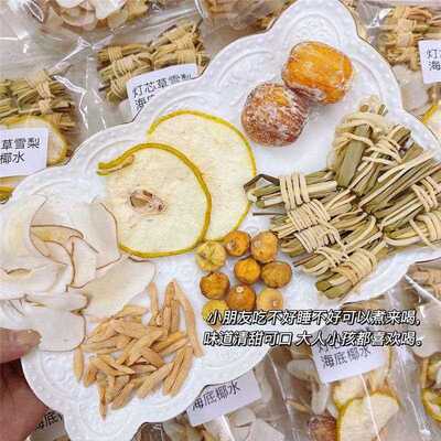 灯芯草雪梨海底椰水儿童烦躁心火旺煲汤糖水材料宝宝爱喝甜丝丝茶