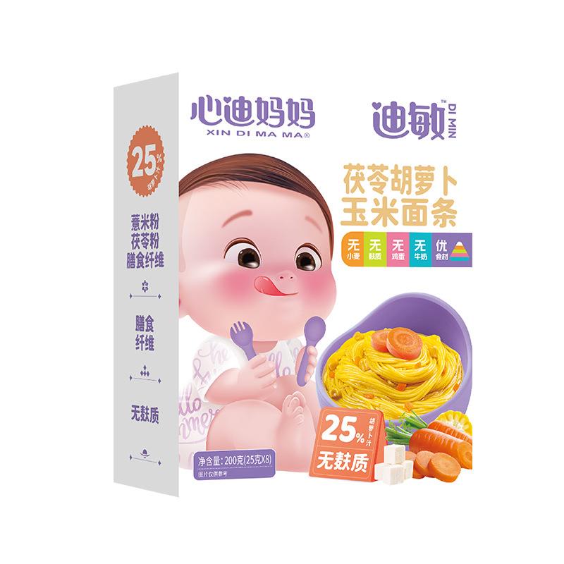 （25年6月）大米小米玉米无麸质面条 儿童低敏面条