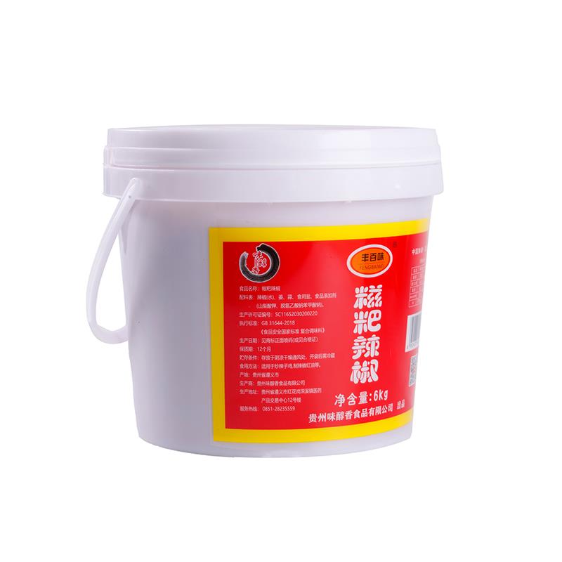 遵义糍粑辣椒商用餐馆火锅底料海椒酱贵州贵阳辣子下饭辣酱