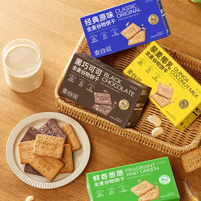 全麦谷物饼干麦谷说-超值3盒装