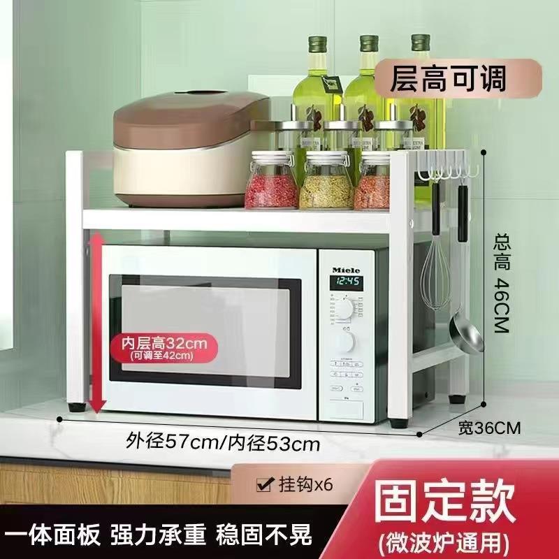 家用可伸缩微波炉置物架调料架台面烤箱支架厨房多层储物架子