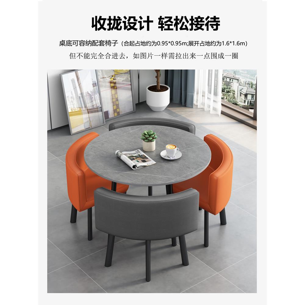 简约商务谈判洽谈桌椅组合休息区吃饭桌子公寓店铺岩板餐桌小圆桌