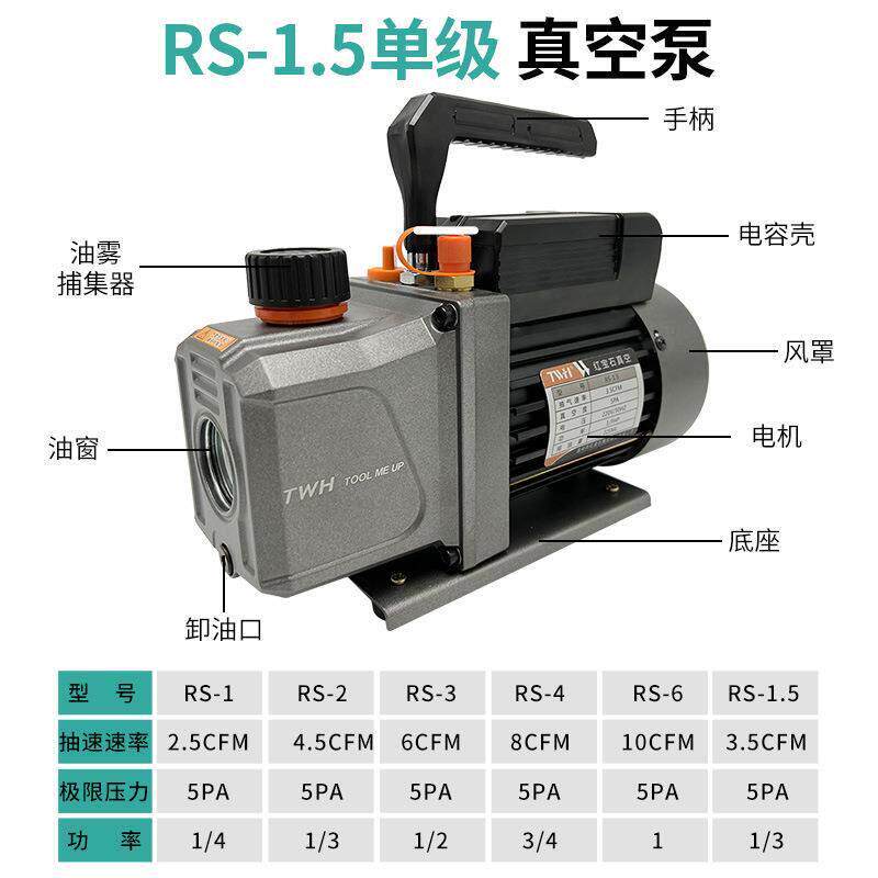 冷媒搅拌胶水除泡贴膜压屏机配件制冷维修工具抽真空泵小型消泡机