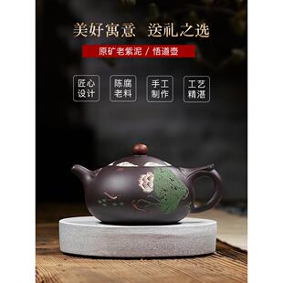 名壶秋月紫砂壶宜兴纯全手工名家紫泥西施悟道茶具泡茶壶套装