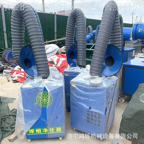 净口焊雾烟净化器 工厂焊接RRV烟化器 双臂焊烟净出化器