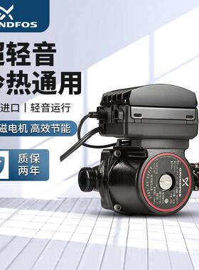 丹麦格兰富水泵UPA160大功率全自动家用增压泵自来水热水器太阳能