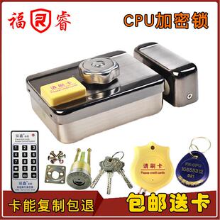 遥控锁一体锁磁卡锁感应锁 电子门锁家用出租屋刷卡锁门禁系统套装