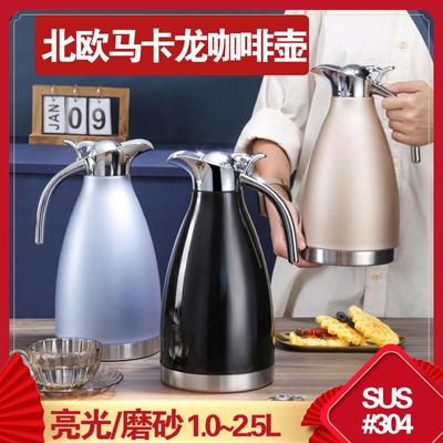 【1.5升北欧家用冷水壶】加厚不锈钢壶家用保温冷热水壶常温热瓶