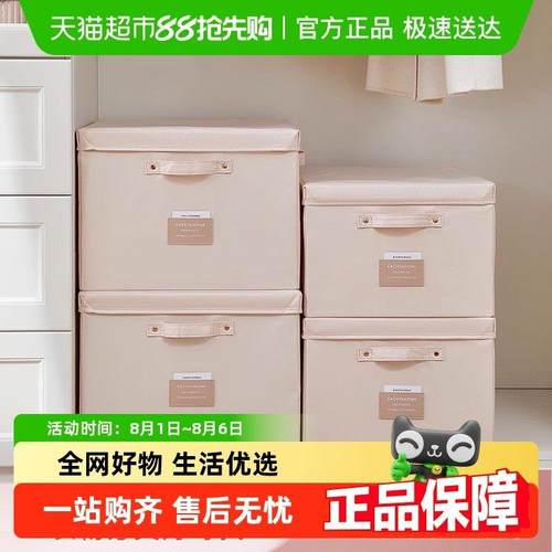 eachy衣服收纳箱秋冬家用布艺衣柜收纳盒整理箱衣物收纳箱可折叠