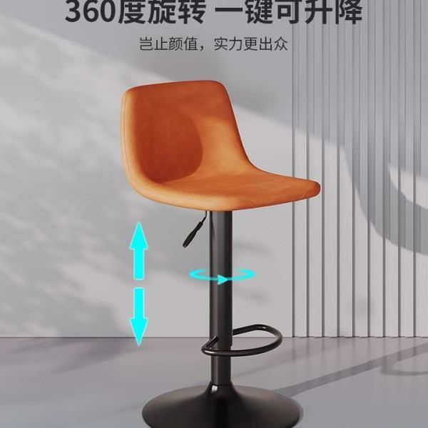 吧台椅轻奢酒吧椅升降旋转脚凳现简约家用靠背椅子收银台吧凳
