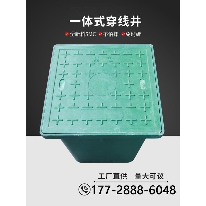盖弱电一体式穿线 线井覆合树脂成品井电力井盖路灯井盖板手孔井
