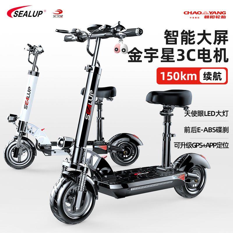 希洛普迷你折叠电动滑板车超轻可携式电动车代驾两轮代步小型电动