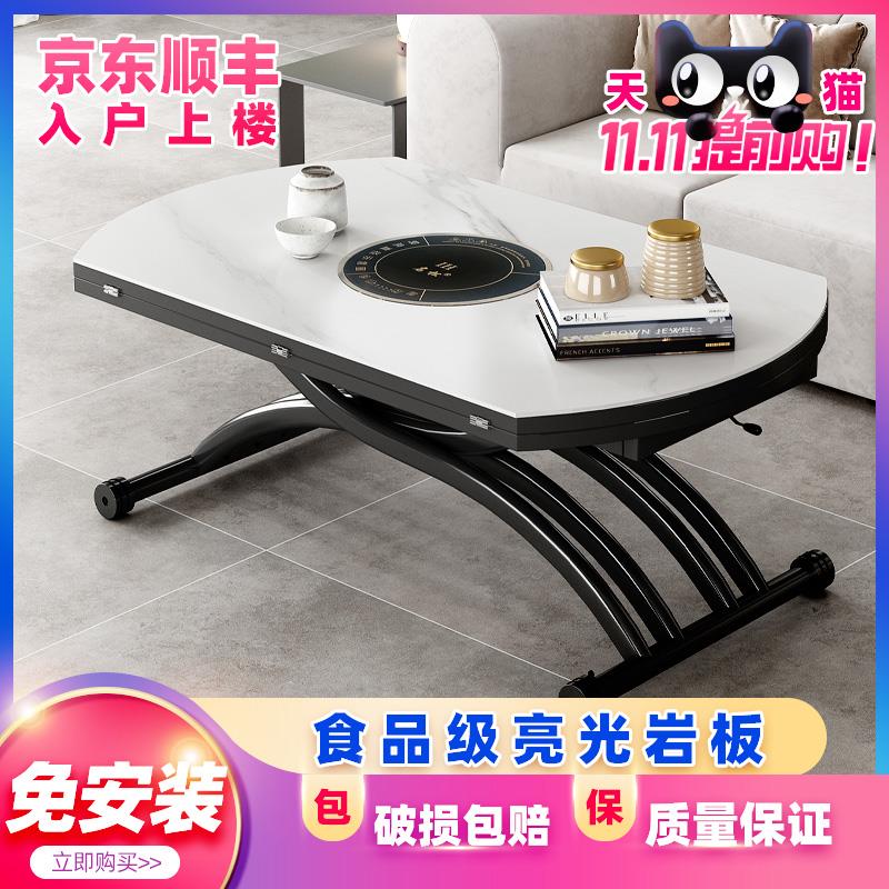 升降茶几变餐桌两用钢化玻璃岩板一体式小户型圆形多功能折叠实木